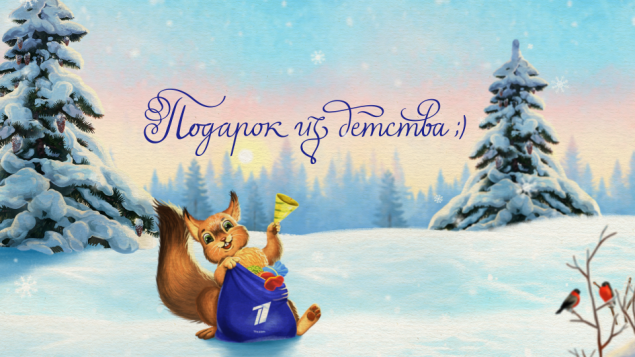 Знакомимся с историей новогодних игрушек с каналом «Поехали!»