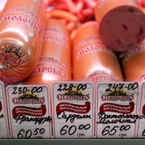 Товарооборот Украины и России сократился на четверть