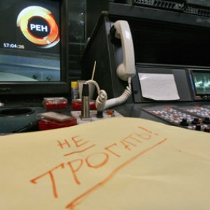 В Киеве увидели в эфире LifeNews и РЕН ТВ разжигание национальной вражды