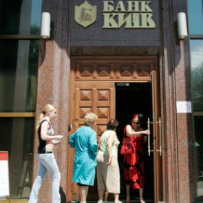 На Украине ввели прогрессивную шкалу налога на дивиденды