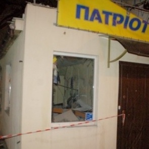 В Одессе взорвали магазин украинской символики