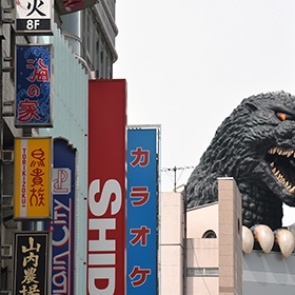 Годзилла получил токийскую прописку