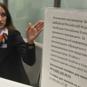 Последние уехавшие из Египта туристы рассказали о ситуации в Шарм-эль-Шейхе