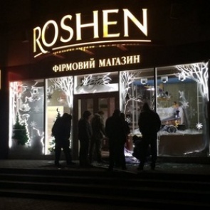 В магазине фабрики Roshen в Харькове произошел взрыв