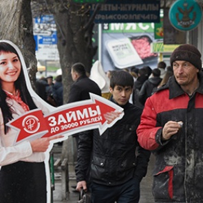 Размер максимальных процентов по микрозаймам ограничили до трех размеров суммы долга