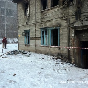 Администрация г.Ачинска призывает жителей к осторожности