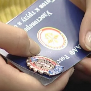 Жители Ачинска могут получить знак ГТО на зимнем фестивале