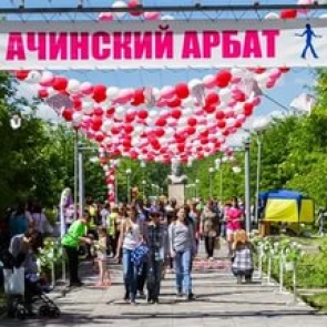 С июля «Ачинский Арбат» переходит на летний режим работы