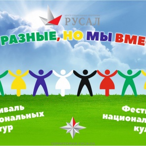 Дружить домами