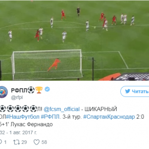 «Спартак» одержал первую победу в новом чемпионате России