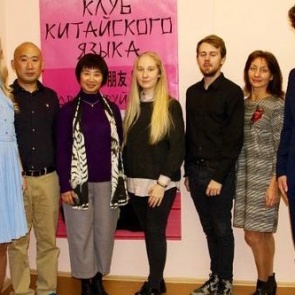 На открытии первого в Ачинске клуба китайского языка побывали специальные гости