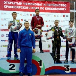 14 золотых медалей чемпионата Красноярского края завоевали ачинские кикбоксеры