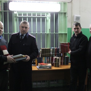 Ветераны органов внутренних дел подарили книги изолятору временного содержания