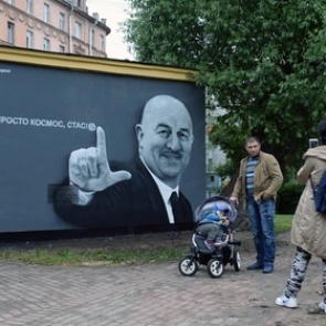 Фанаты «Зенита» избили защитниц граффити с Черчесовым