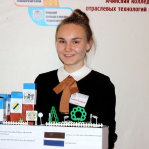 Краевая научно-практическая конференция пройдёт в Ачинске