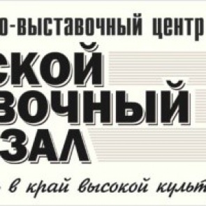 Выставка «Учитель-Ученик» откроется 27 ноября