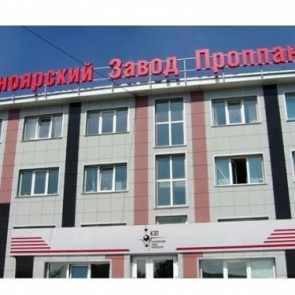 Прибыть и разъяснить ситуацию: Глава Ачинска потребовал учредителей ООО «Завод проппантов» объясниться