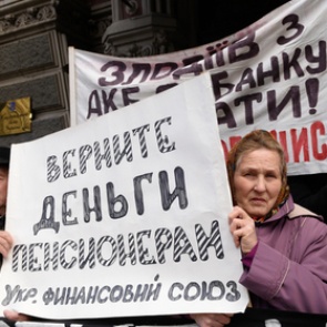 Назван средний размер пенсии на Украине