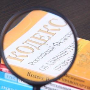 В Ачинском районе МУП привлекут к административной ответственности