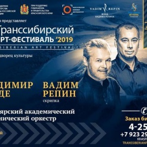 Один из лучших скрипачей мира выступит на сцене ачинского Дворца культуры и сыграет на инструменте Страдивари