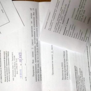 В постановлении ГИБДД не указан размер штрафа. Платить или забить?