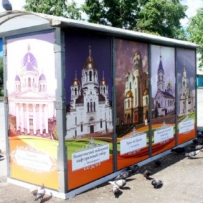 В Ачинске появятся четыре новых павильона для пассажиров общественного транспорта