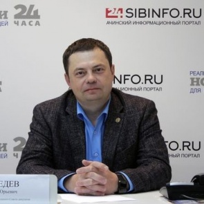 Депутат Ачинского городского Совета Денис Лебедев ответил на вопросы горожан