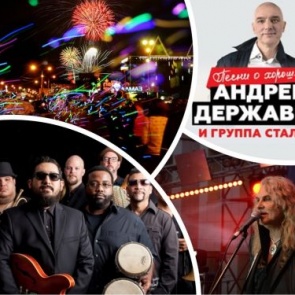 День города 2019: ачинцев ждёт насыщенная культурная программа