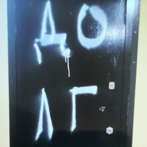 Коллектор ошибся квартирой и сам оказался в должниках