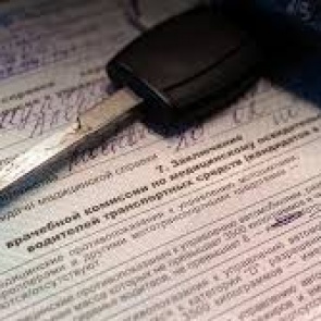 Медсправки для водителей подорожают из-за новых проверок на алкоголь и наркотики