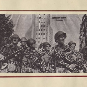 Минобороны рассекретило документы в честь годовщины освобождения Белграда