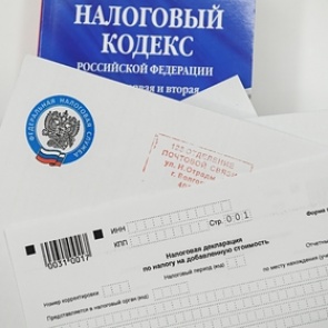 В России снизят налоги