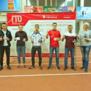 Городские власти приглашают ачинцев сдать нормы ГТО