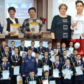 70 победителей, 152 призера: в Ачинске наградили чемпионов муниципального этапа Всероссийской олимпиады школьников