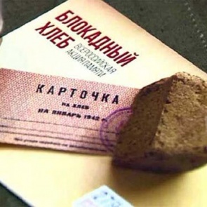 Навстречу 75-летию Победы: Ачинск примет участие во Всероссийской акции памяти «Блокадный хлеб»