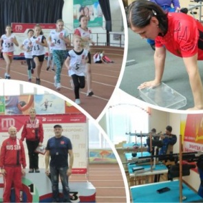 Готов к труду и обороне: приглашаем ачинских спортсменов принять участие в зимнем многоборье