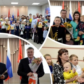 16 ачинских молодых семей получили сертификаты на улучшение жилищных условий