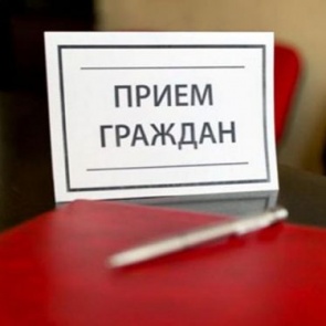 Социальные учреждения города объявляют прием граждан