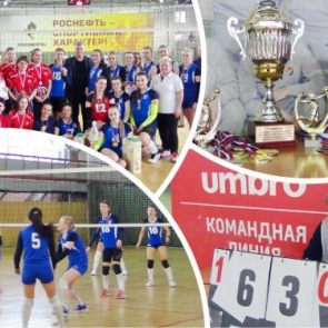 В Ачинске определены лучшие женские волейбольные команды западной группы