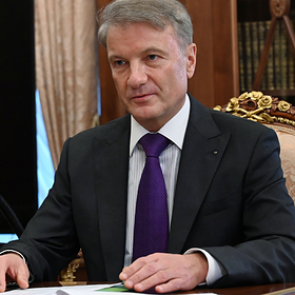 Греф рассказал о долларе по 100 рублей и нефти за 20 долларов