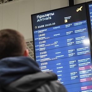 В России предложили возвращать стоимость билета из-за чрезвычайной ситуации