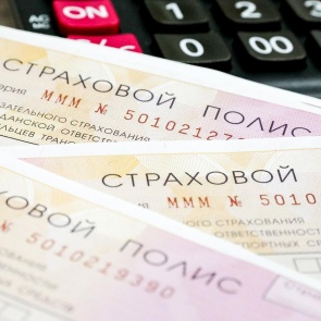 Верхняя палата парламента утвердила реформу ОСАГО: что изменится для автомобилистов Сибири