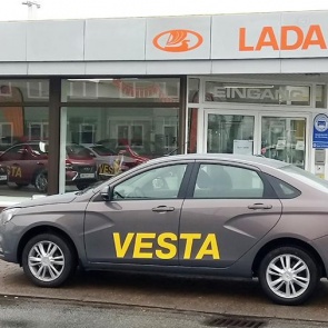 АВТО Европейские продажи Lada в феврале рухнули на 54%