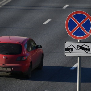 Эксперт назвал запрещенные за рулем действия