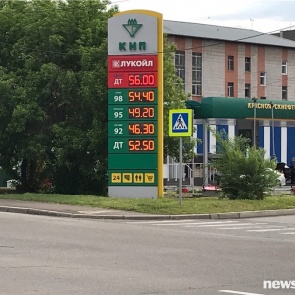 Красноярск оказался среди лидеров по темпам роста цен на бензин