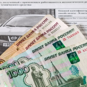 Штрафы ГИБДД 2021 года