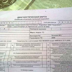 Разъясняем: обязательный техосмотр отменен с 22 августа