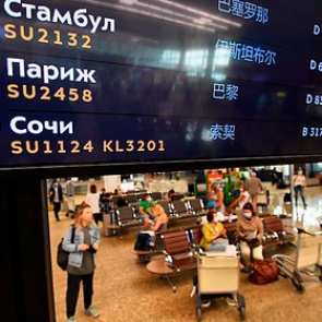 Цены на полеты на любимый курорт россиян стремительно упали