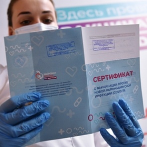 Вакцинированным туристам в Крыму отменили требование ПЦР-теста в отелях