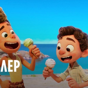 Лука (2021) - Морские монстры в облике простых мальчишек изучают мир людей. Нежная летняя сказка о беззаботном детстве